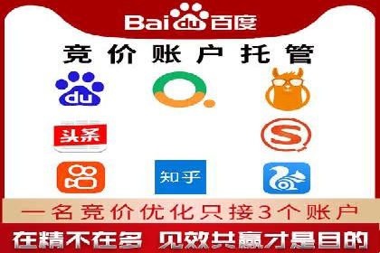 信息流广告开户的五大成功案例解析