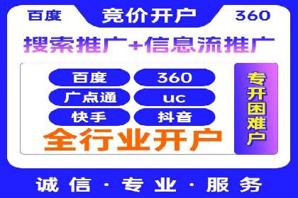 抖音信息流代理案例：教你玩转短视频营销